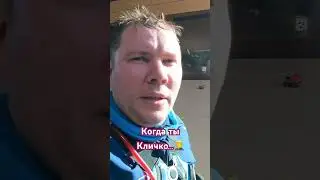 Триал тренировка с Тимофеем Корольчуком - полный отжим за 1,5 часа🤝 #gasgas #кличко  #триал #эндуро