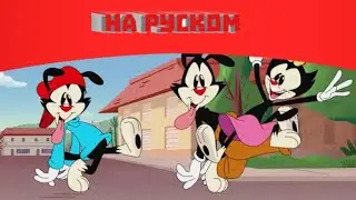 Аниманьяки 2020 перевод пилот летает