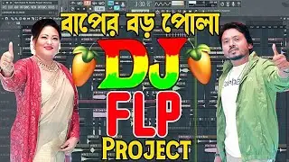Baper Boro Pola Flp Project Tiktok Vairl Trance Remix