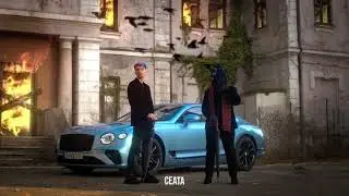 MARKO GLASS X BVCOVIA - "Ceata"