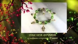 Браслеты из натуральных камней "MAGIC STONE"