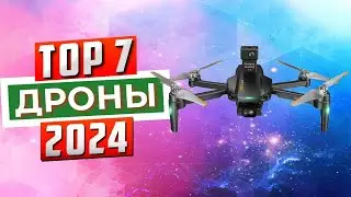 Top 7: Best Drones of 2024