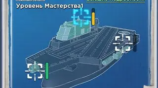 TOPWAR BATTLE GAME : МАСТЕРСТВО НАВЫКОВ