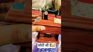 Mini Sewing Machine #viralvideo #shorts #trending