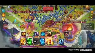 Битва Легенд 2. Roba