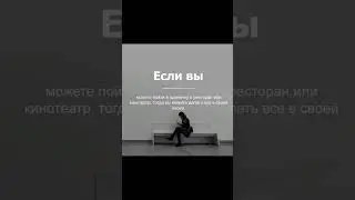 #shorts #мотивация #советы