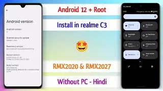 realme C3 Android 12 Update 🥳 | How To Install Android 12 In realme C3? 🤔 | realme C3 New Update ~ 🔥