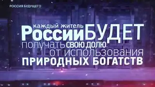 Михаил Ломоносов: «Народ, не знающий своего прошлого, не имеет будущего»