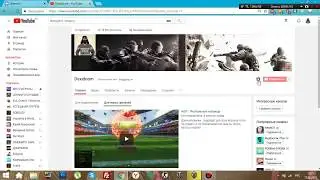 Как поставить видео на главную страницу вашего канала