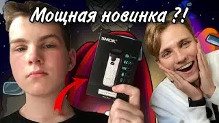 SMOK NORD 4 - ЭТО САМЫЙ МОЩНЫЙ ПОД-МОД?