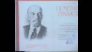 1999 Праздник 20 летия школы