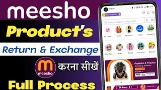 Meesho Product Return & Exchange Kaise Kare | Meesho Product Return Kaise Karen |Return Meesho Order