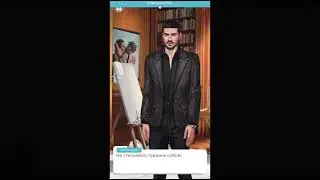 Предложение миллиардера Глава 4/Love Story
