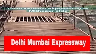 Delhi Mumbai expressway I Dnd to Mithupur Joining Point #shorts #youtube