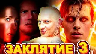 ЗУБАРЕВ СМОТРИТ 