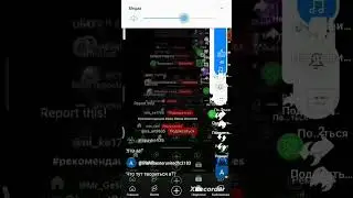 Что за #####