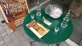 Город Лариса. Фессалия. Греция. Greece. Λάρισα. Обзор города.