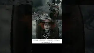 😜 Чем болела Алиса из страны чудес?
