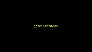 Outro "Depresión post fiesta" | Niño Neo (209 II)