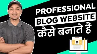 How To Make A Blog | Blog Kaise Banaye (2022)