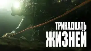 В плену у стихии. Надежды нет? Captive to the elements.  Is there no hope?