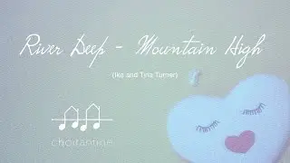 River Deep - Mountain High (Ike and Tina Turner) by CHOIRANTINE