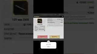 золото ++ — где взять 