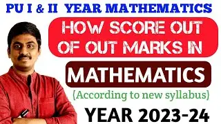 How to score out of out Marks in  PUC mathematics Annual exam 2024 ||how to score 100 out of 100
