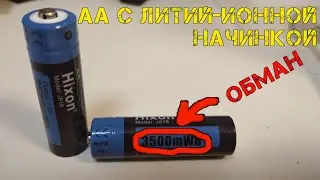HIXON finger-type batteries with stable output voltage and high capacity!