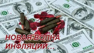 Валентин Катасонов: Верный признак подготовки к большой войне