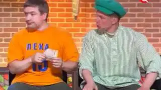 Клуб Юмора - Клуб Дураков 