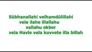 sübhanallahi velhamdülillahi vela ilahe illallahu vallahu ekber vela Havle vela kuvvete illa billah