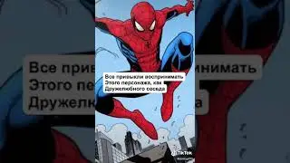 Герои Которые Не Лучше Злодеев