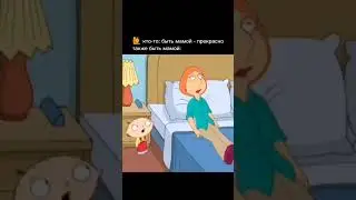 Материнство - это счастье, но и труд тоже.  Подпишись и читай  ✅ #материнство