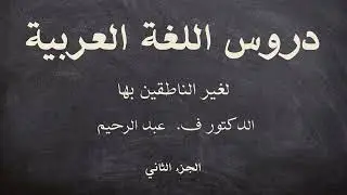 29 dars 1 qism