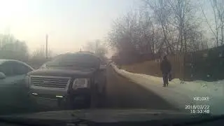 автохам 22.02.18
