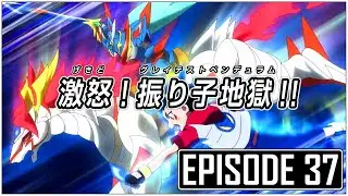VALKYRIE WILL BREAK?! Beyblade Burst DB Episode 37 Beyblade Burst Dynamite Battle Episode 37 Preview