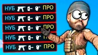 CS:GO - ACE (Минус 4 за 5 секунд)