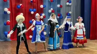 Танец 