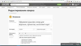 13. Модерация кворка как пройти