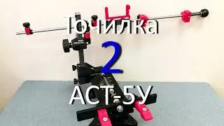 Точилка с реечным подъемником АСТ-5У. Обзор проверки углов.