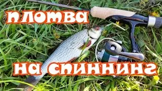 Наноджиг или мормышинг, рыбалка на окуня и чебака