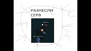 УБИЛИ ВЕСЬ ГУЛЬМОД! ИГРА В ДУО В DEVAST IO GHOUL MOD