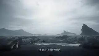 Death Stranding - начало
