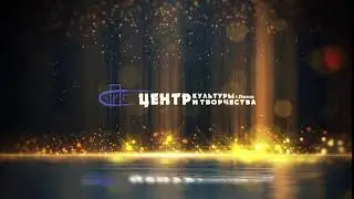 Центр культуры и творчества г.Пинск
