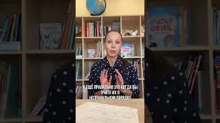 Подробнее в моем ТГ канале. Ссылка в описании канала. #обучениечтению #какнаучитьребенкачитать