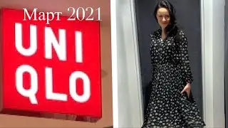 Обзор UNIQLO / весна-лето 2021 с примерками в ТЦ Атриум