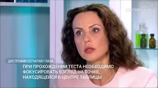 Татьяна Шилова — Доктор TV