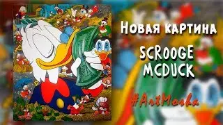 НОВАЯ КАРТИНА МОШИ Scrooge McDuck 