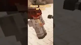 типикал послание JDH